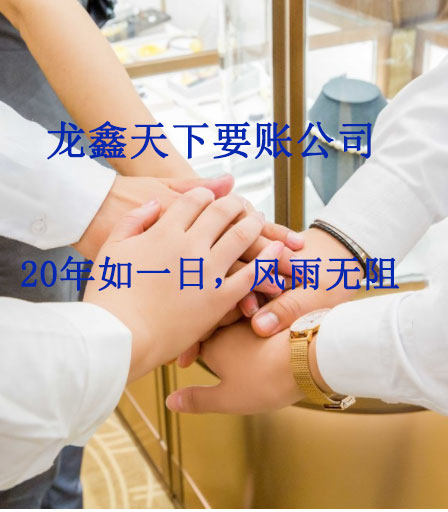 原州要账公司