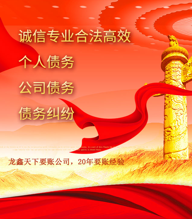 原州讨债公司