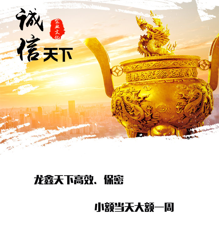 原州要债公司